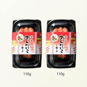 辛子めんたいこ ギフト用詰め合わせ（110g×2）